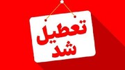 تعطیلی ادارات لرستان در روزهای سه‌شنبه و چهارشنبه