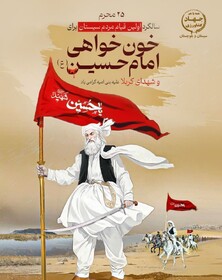 مردم سیستان پیشگامان دفاع از ولایت