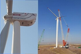 اولین توربین بادی ملی ۲ مگاواتی در آستانه بهره‌برداری