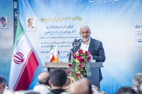 سخنرانی عباس علی‌آبادی، وزیر نیرو در مراسم افتتاح نخستین واحد گازی نیروگاه نکا با ظرفیت ۱۸۳ مگاوات 