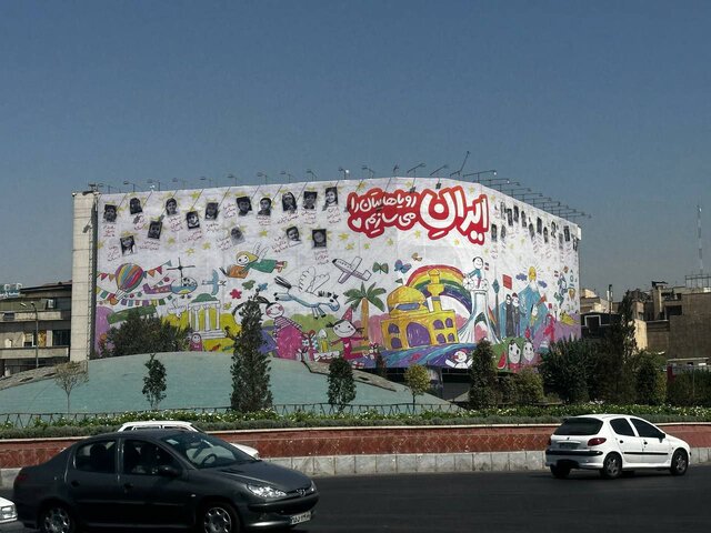 تصاویر کودکان ایرانی جنگ ۱۲روزه روی ابردیواره‌های تهران