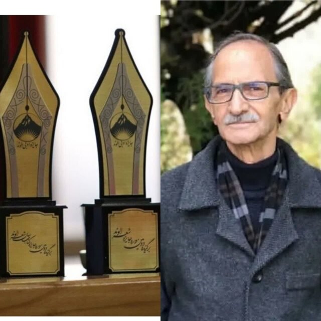 انتشار فراخوان بخش استانی جایزه ادبی «الوند»
