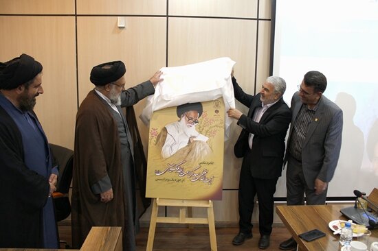 رونمایی از نخستین جایزه خیریه علوم اسلامی در یاسوج رونمایی از نخستین جایزه خیریه علوم اسلامی در یاسوج