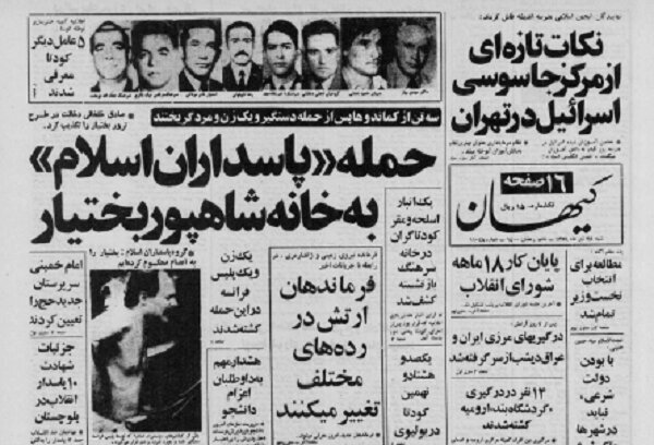 جزئیات سوءقصد ناکام به شاپور بختیار در پاریس/ خلخالی: من دستور ندادم