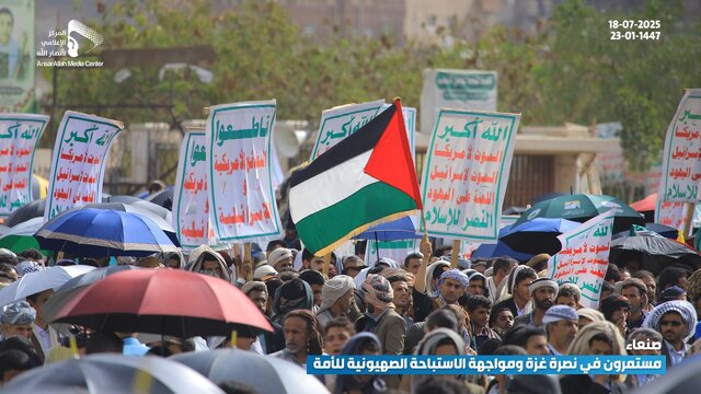 پیام یمن به مقاومت فلسطین