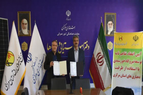 دهیاری‌های استان مرکزی وارد عرصه تولید برق خورشیدی شدند