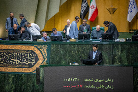 صحن علنی مجلس - ۳۱ تیر