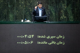 صحن علنی مجلس - ۳۱ تیر