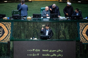 صحن علنی مجلس - ۳۱ تیر