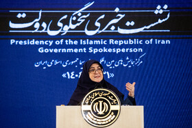 نشست خبری سخنگوی دولت