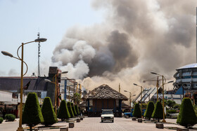 آتش سوزی مهیب در منطقه آزادانزلی