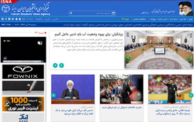 «هزینه‌های بی‌نتیجه برای یک بحران»، «توضیح عراقچی درباره موضوع محو اسرائیل» و «تصریح وزیر ارتباطات به یک ناکامی»