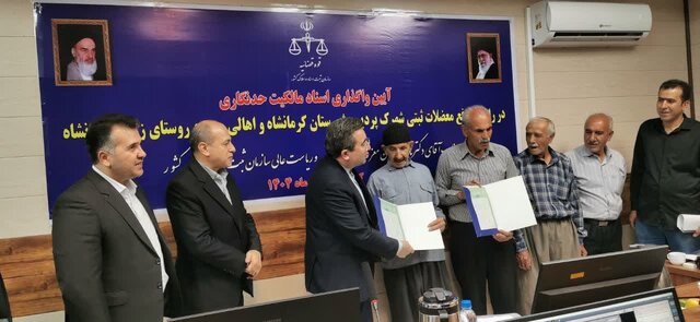 آغاز واگذاری اسناد مالکیت ۵۰۰۰ خانوار شهرک پردیس کرمانشاه
