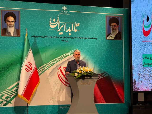 دشمن گمان می‌کرد مردم پس از حمله برایشان فرش قرمز پهن می‌کنند