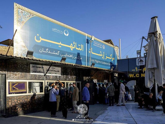 گزارش آماری جامع از خدماترسانی آستان مقدس علوی در اربعین سال گذشته