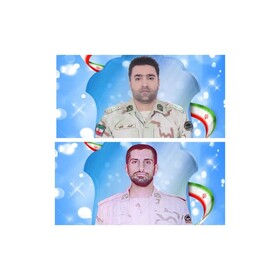 شهادت ۲ مرزبان در درگیری مسلحانه مرزبانان هنگ مرزی بانه با گروهک معاند