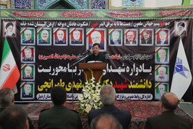 یادواره شهدای اقتدار با محوریت دانشمند شهید دکتر محمدمهدی طهرانچی - اردبیل