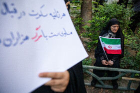 تجمع مردمی در مقابل دفتر سازمان ملل در حمایت از مردم فلسطین