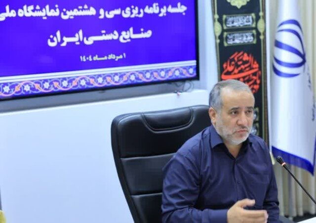 حضور هوشمندانه در نمایشگاه ملی صنایع دستی با بررسی دستاوردهای گذشته