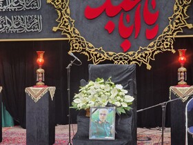 برگزاری مراسم گرامیداشت چهلمین روز عروج شهید سپهبد باقری