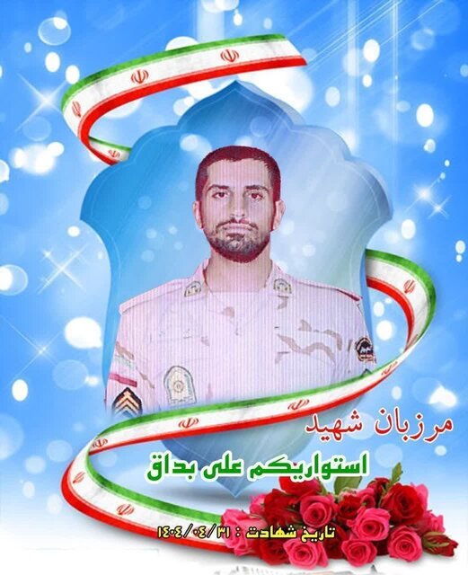 مراسم تشییع و تدفین پیکر مرزبان شهید علی بداق در خرم‌آباد برگزار می‌شود