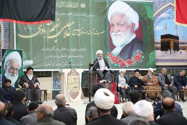 بزرگداشت آیتالله نعیم آبادی در زادگاهش نعیمآباد