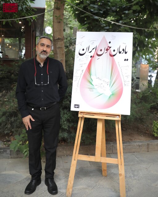 در شبی برای ایران در موزه سینما چه گذشت؟