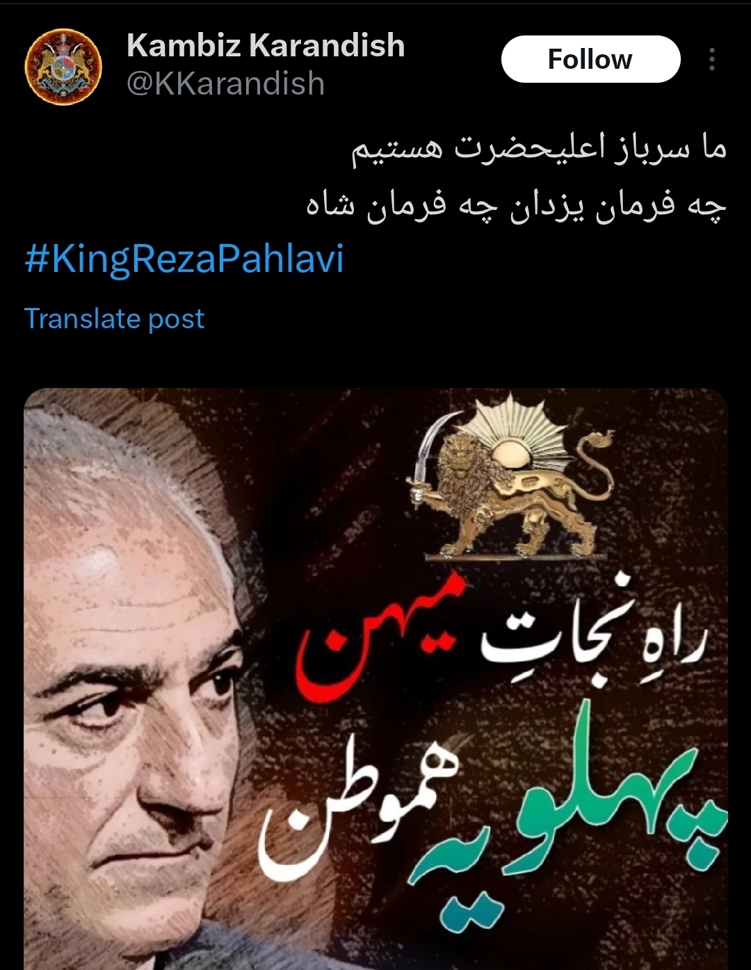 پابلو اسکوبار ایرانی کیست؟