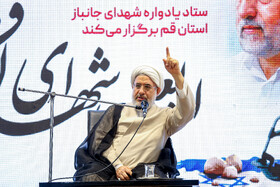 سخنرانی آیت الله اراکی عضو مجمع تشخیص مصلحت نظام در مراسم چهلم شهدای اقتدار - قم