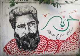 «جورج عبدالله»: خیزش خیابانی اعراب جرقه مبارزه را می‌زند