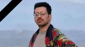 پیام تسلیت شینا انصاری در پی درگذشت «حمید مرادی» در حادثه آتش‌سوزی کوه آبیدر سنندج