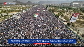 میلیون‌ها یمنی از اعلام رهبر انصارالله برای بررسی گزینه‌های بیشتر علیه اسرائیل استقبال کردند