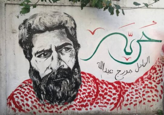 «جورج عبدالله»: خیزش خیابانی اعراب جرقه مبارزه را می‌زند