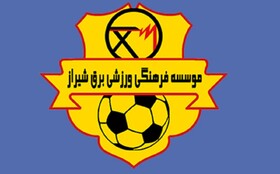 گام اصلی برای روشن شدن برق شیراز برداشته شد