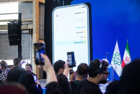 مراسم رونمایی از اپلیکیشن تاکسی برخط شهرزاد