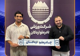 بازیکن پیشین استقلال به چادرملو پیوست