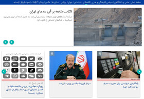 «انتقاد رئیس دفتر پزشکیان از یک خطای راهبردی» و «اعلام زمان اجرای مکانیسم ماشه»