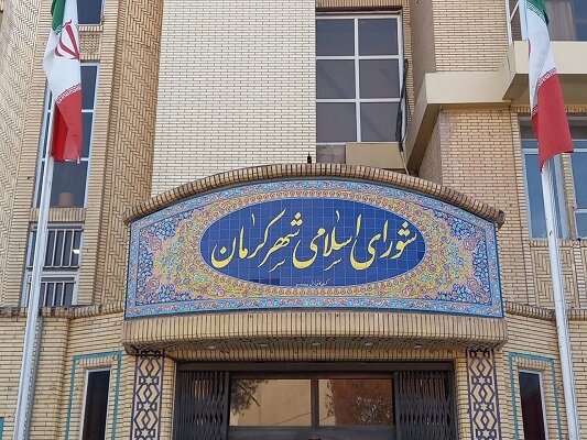 ترکیب اعضای هیات رئیسه شورای شهر کرمان تغییر کرد