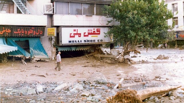 عکسهای منتشرنشده از بزرگترین سیل تاریخ تهران را ببینید!