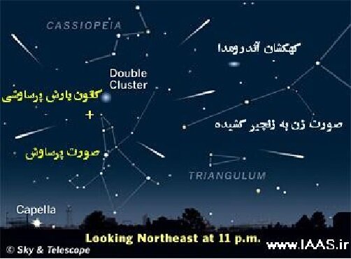 آذرگوی‌های تماشایی پِرساووشی ۱۴۰۴ زیر نور ماه رنگ می‌بازند