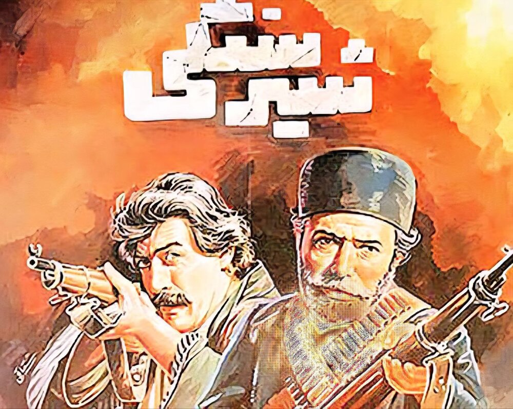 ماجرای «شیر سنگی» چه بود ؟