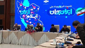 معرفی شبکه خبر در نظرسنجی‌ها به عنوان «شبکه آشیانه»