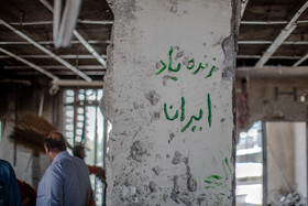 برخی از منازل مسکونی خسارت دیده در جنگ تحمیلی ۱۲ روزه