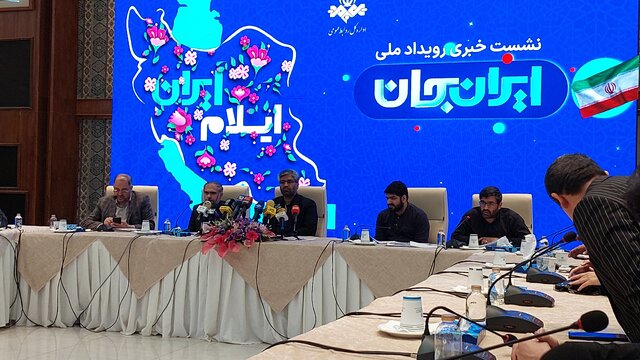 معرفی شبکه خبر در نظرسنجی‌ها به عنوان «شبکه آشیانه»