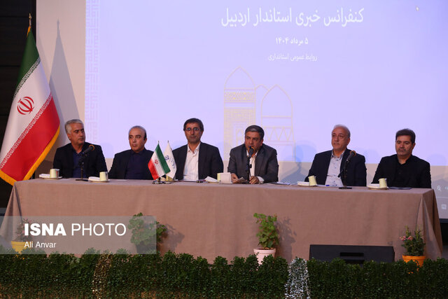 توسعه همه‌ جانبه اردبیل با تمرکز بر اقتصاد، سرمایه‌گذاری و دیپلماسی مرزی