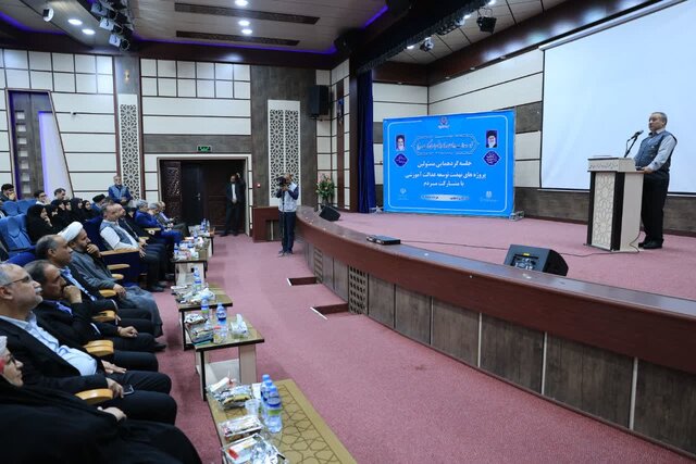 مردم؛ رمز موفقیت نهضت توسعه عدالت آموزشی در خراسان جنوبی هستند مردم؛ رمز موفقیت نهضت توسعه عدالت آموزشی در خراسان جنوبی هستند