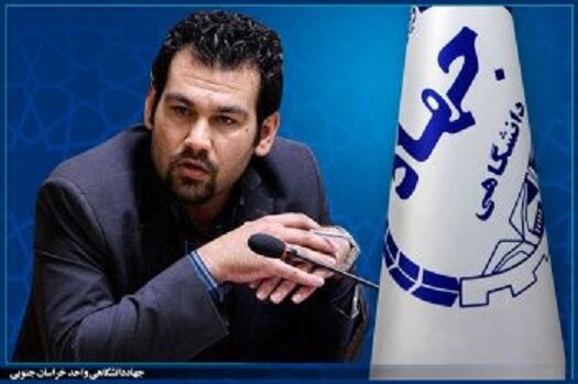 انتصاب سرپرست جهاد دانشگاهی واحد خراسان شمالی