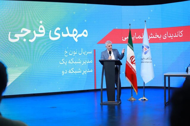 اعضای هیات مدیره کانون تهیه‌کنندگان انتخاب شدند