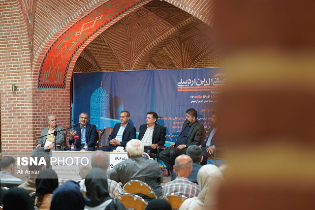 نشست علمی بین‌المللی شیخ صفی‌الدین اردبیلی برگزار شد