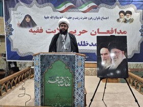 زینب(س) الگوی بصیرت و مقاومت در خط ولایت است